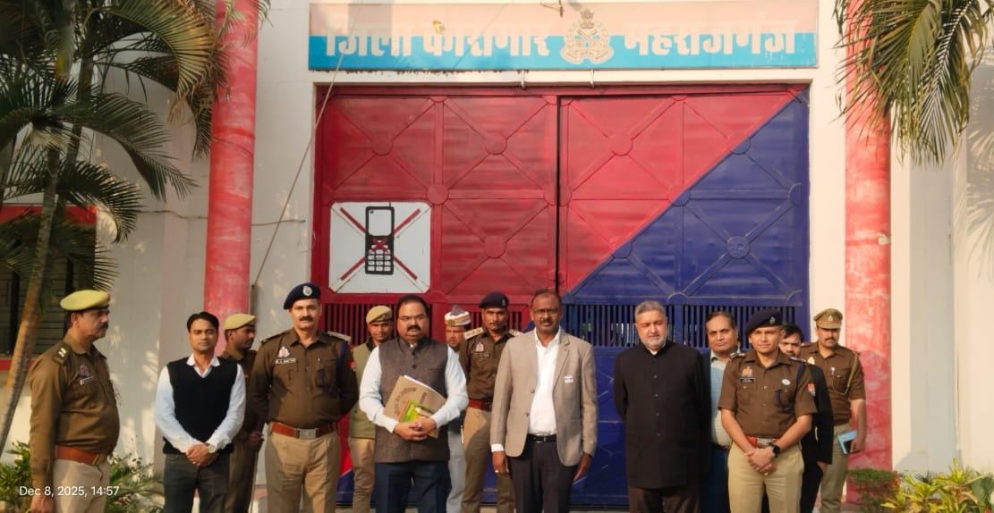 जिला जज, DM और SP ने किया महराजगंज जिला जेल का त्रैमासिक संयुक्त निरीक्षण, कैदियों के अधिकारों की सुरक्षा पर विशेष जोर