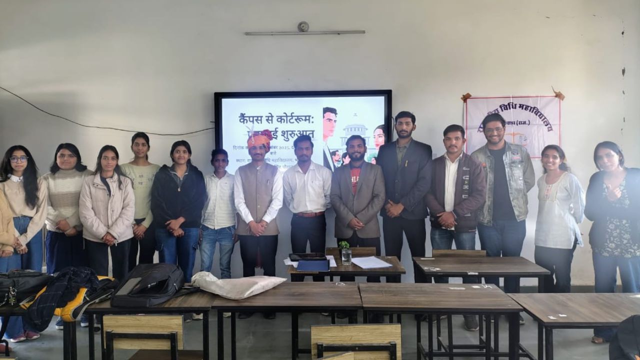 रोशन हुआ विधि विद्यार्थियों का भविष्य पथ: राजकीय विधि महाविद्यालय में ‘मूट कोर्ट एवं करियर’ पर विशेष व्याख्यान का आयोजन