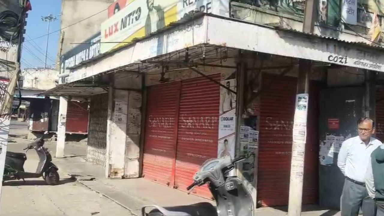 भीलवाड़ा में व्यापारियों का आक्रोश! पुराने कपड़े वालों की दादागिरी के खिलाफ आर-पार की लड़ाई, दोपहर तक बंद रहा मार्केट