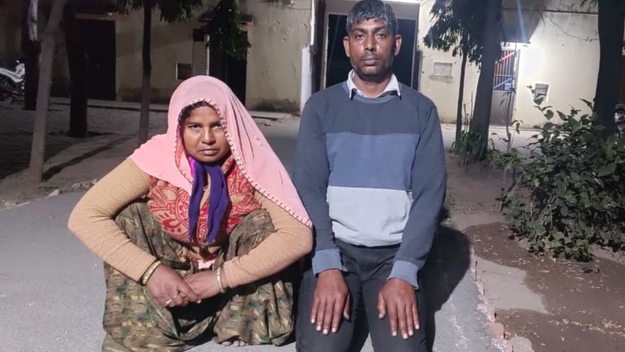 भीलवाड़ा: महिला ने लवर के साथ किया पति का मर्डर, झाड़ियों में मिली लाश