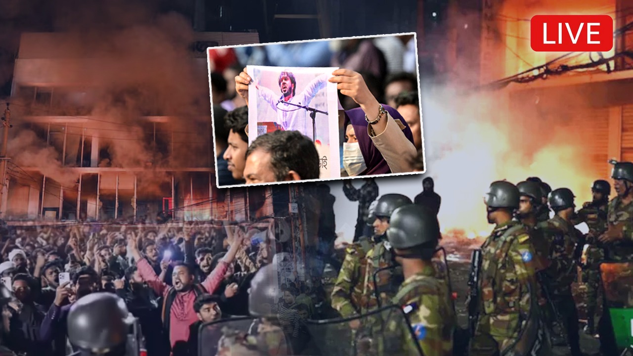 Bangladesh Violence Live: हिंसा की आग में बांग्लादेश, सड़कों पर उतरा जनआक्रोश