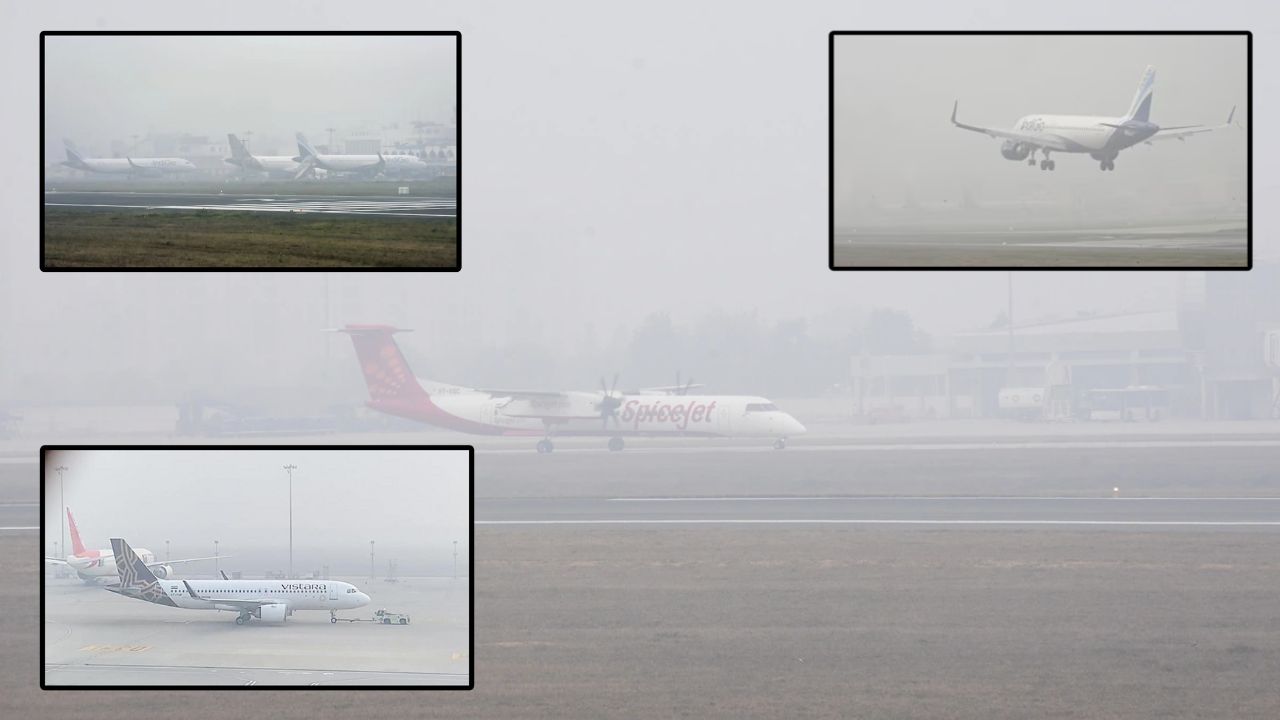 Delhi Fog Emergency: कोहरे का रेड अलर्ट, सफदरजंग में जीरो विजिबिलिटी; 152 उड़ानें रद्द