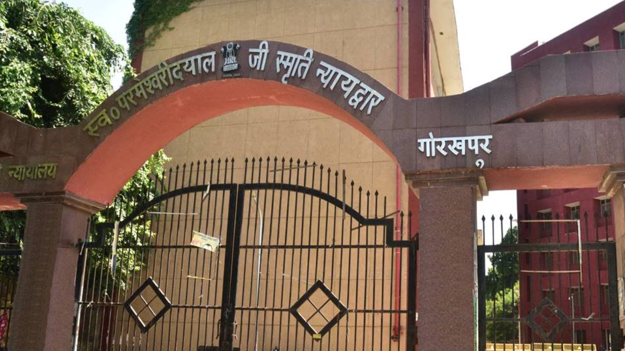 गोरखपुर बहुचर्चित हत्याकांड में ऐतिहासिक फैसला, सूर्यदेव और उसकी बीवी अंतिम सांस तक जेल में रहेंगे