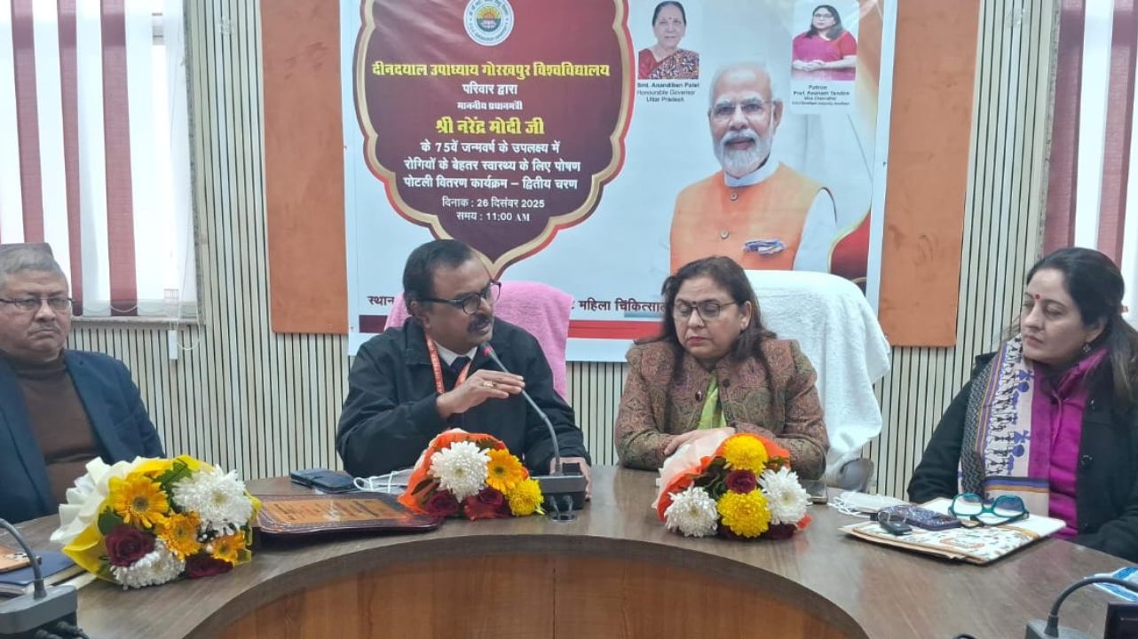 गोरखपुर यूनिवर्सिटी की अच्छी पहल, गोद लिए 75 टीबी मरीज