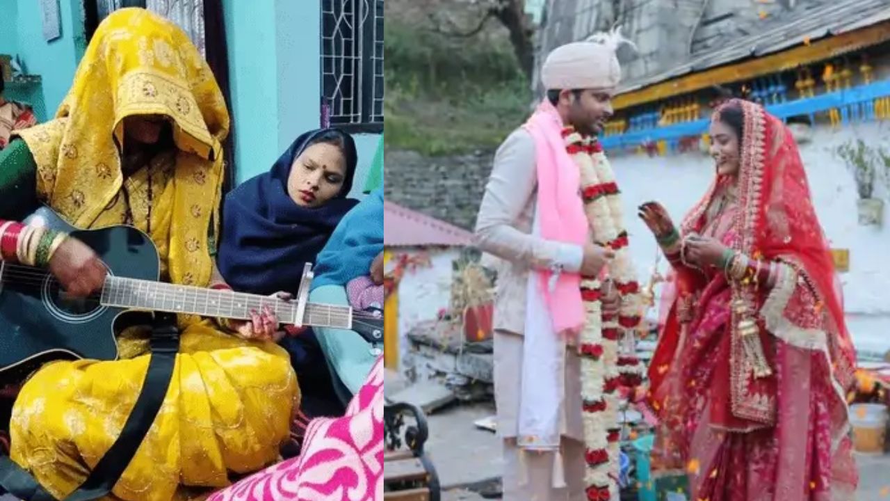 कौन है घूंघट में गिटार बजाने वाली नवेली दुल्हन तान्या? उत्तरखंड में शादी और गाजियाबाद में चमका हुनर