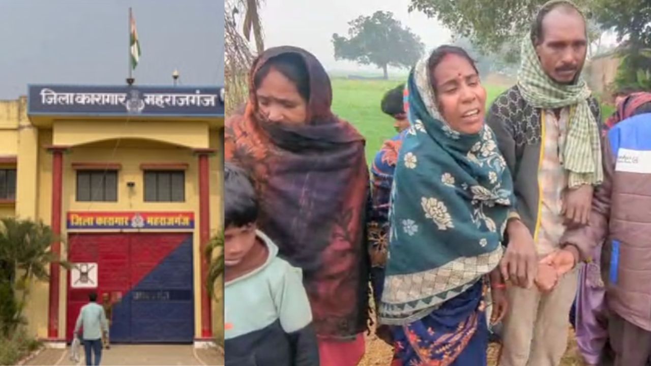 महराजगंज में जेल की दीवारों के पीछे क्या हुआ? कैदी की मौत से हड़कंप