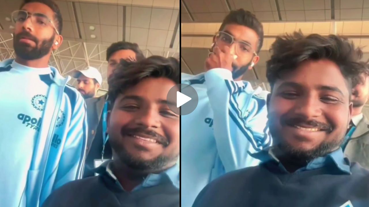 Watch Video: जसप्रीत बुमाराह का फैन पर फूटा गुस्सा, पहले दी चेतावनी फिर किया कुछ ऐसा…