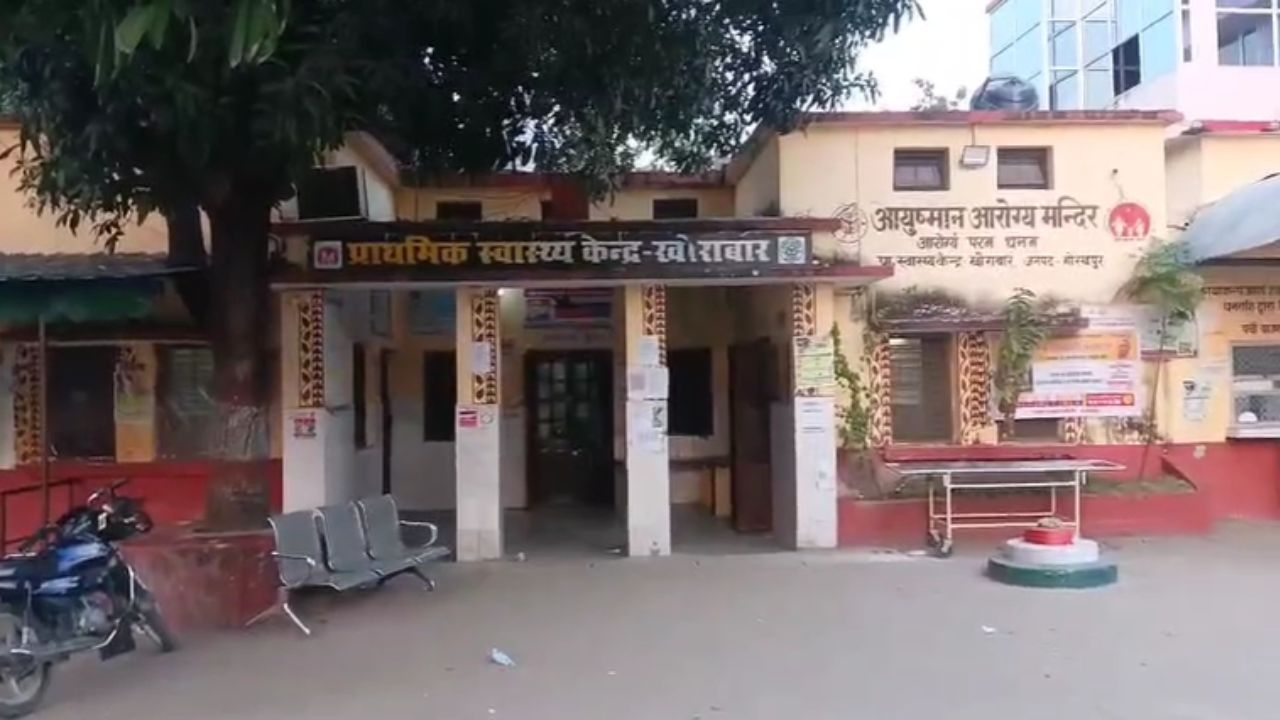 गोरखपुर में स्वास्थ्य उपकेंद्र बना खंडहर: विधवा की जमीन हड़पकर बनाया भवन, प्रशासन की भारी लापरवाही