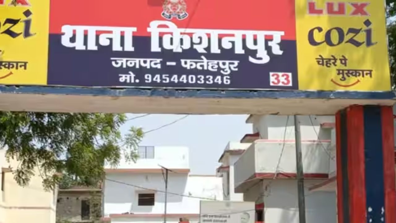 Fatehpur News: हाई टेंशन लाइन की चपेट में आने से महिला की मौत, ग्रामीणों का फूटा गुस्सा