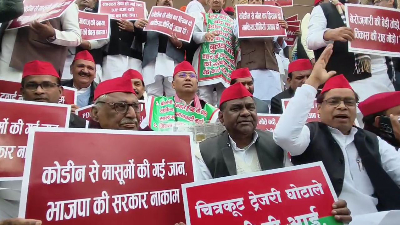 Video: विधानसभा में क्यों बढ़ा अचानक सियासी तापमान? कोडीन सिरप मामले पर सड़क से सदन तक सपा का हंगामा