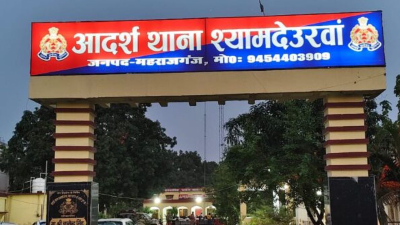 जमीनी विवाद में चले लाठी-डंडे, महिला और ससुर पर हमला; पढ़ें पूरी खबर