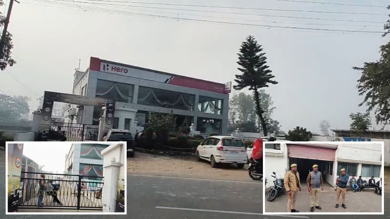 महराजगंज में इनकम टैक्स का बड़ा एक्शन: शुभम हीरो एजेंसी पर 24 घंटे से छापेमारी जारी, जांच तेज