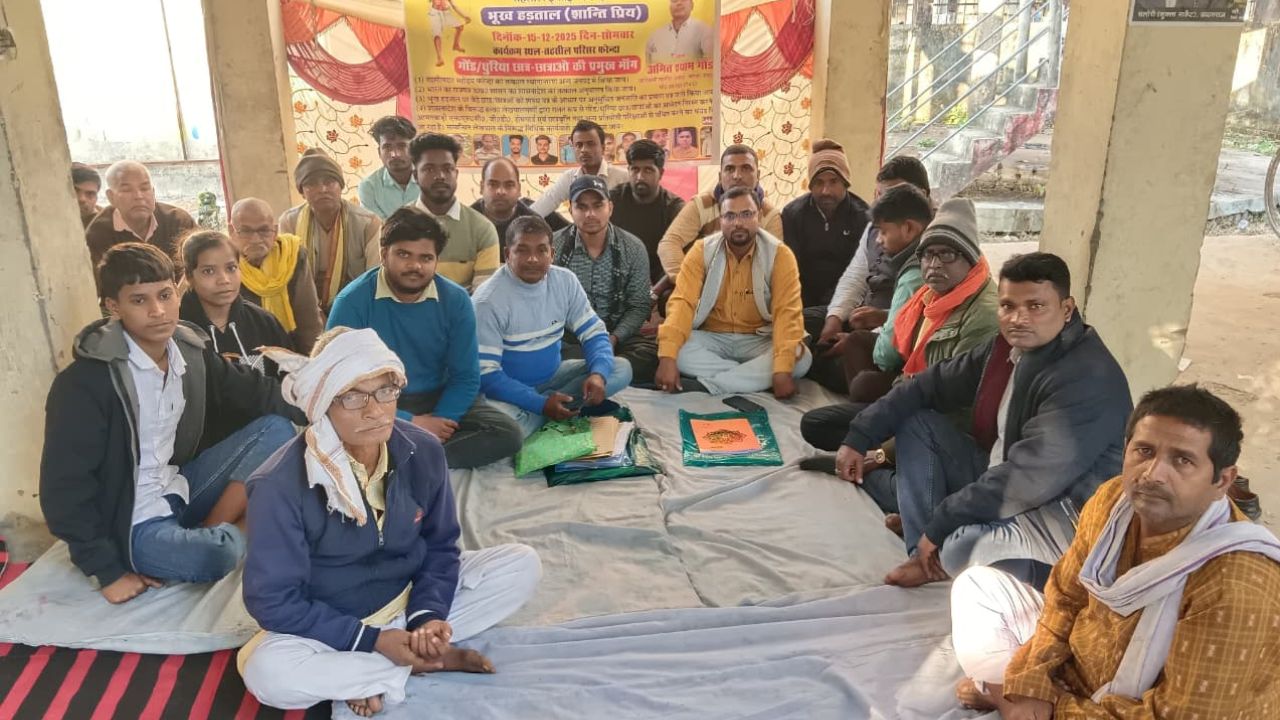 फरेंदा में गोंड-धुरिया समाज के छात्र ST प्रमाण पत्र के लिए भूख हड़ताल पर, पढ़ें पूरी खबर