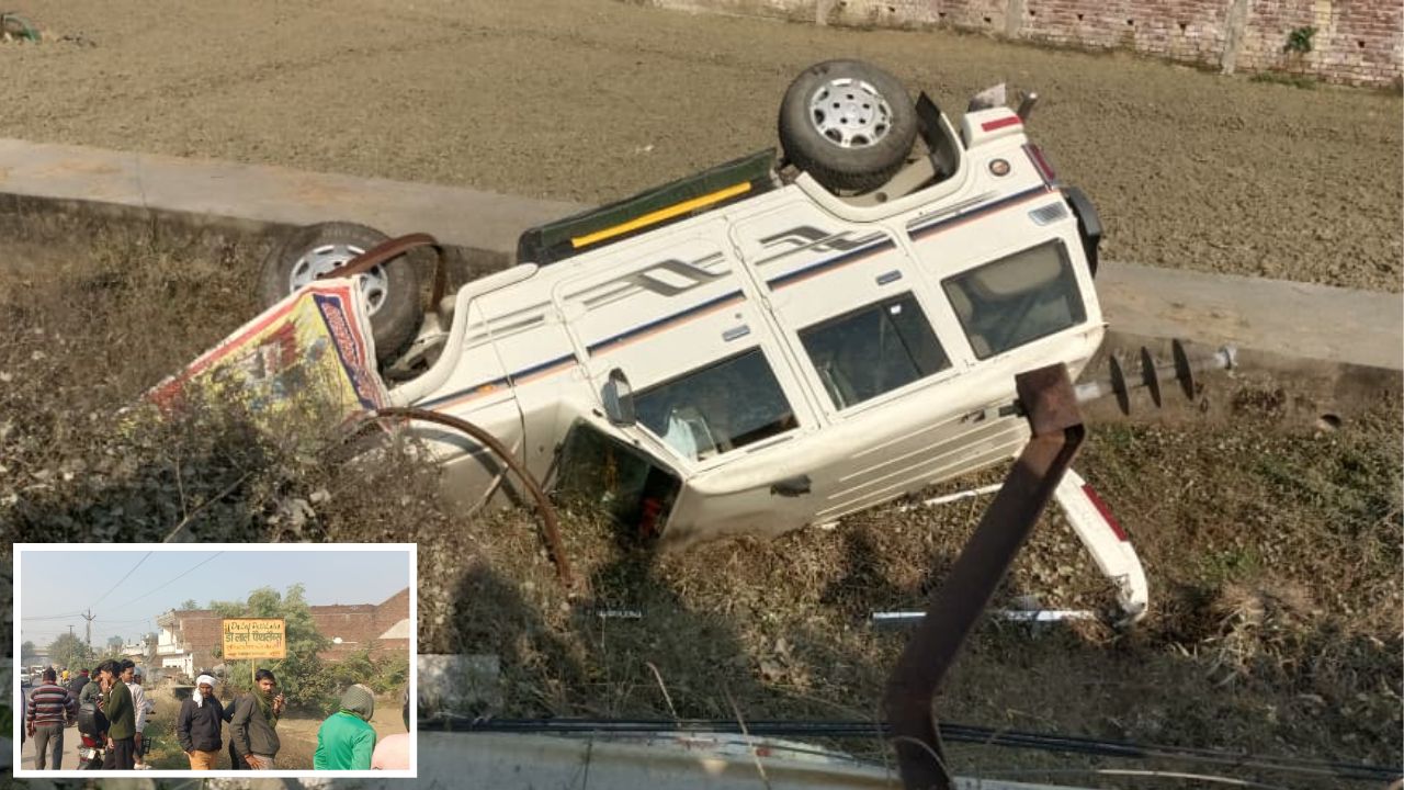 फरेंदा बाईपास पर पलटी बोलेरो, सदमे में बाराती; पढ़ें पूरी खबर
