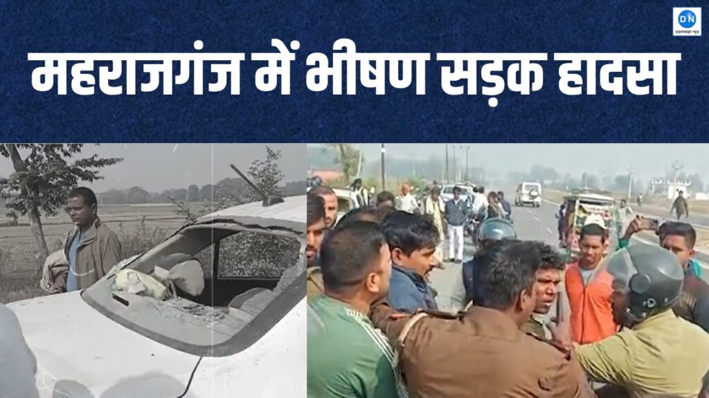 road accident in Maharajganj