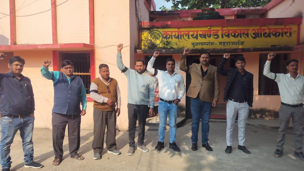 Maharajganj News: बायोमेट्रिक हाजिरी के विरोध में पंचायत सचिवों का सांकेतिक धरना प्रदर्शन, जानें पूरी खबर