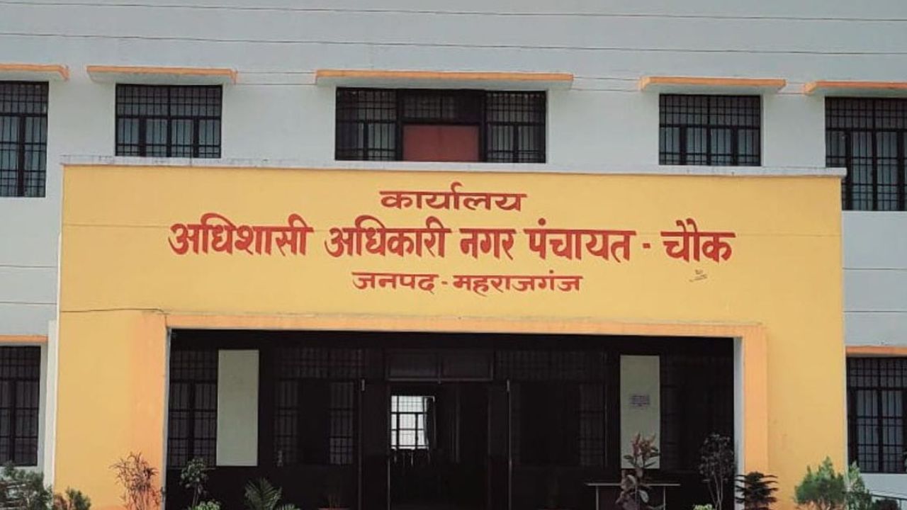 महराजगंज के चौक बाजार में सरकारी भूमि पर कब्जा: नोटिस बेअसर, 25 दिसंबर को पुलिस कार्रवाई की तैयारी