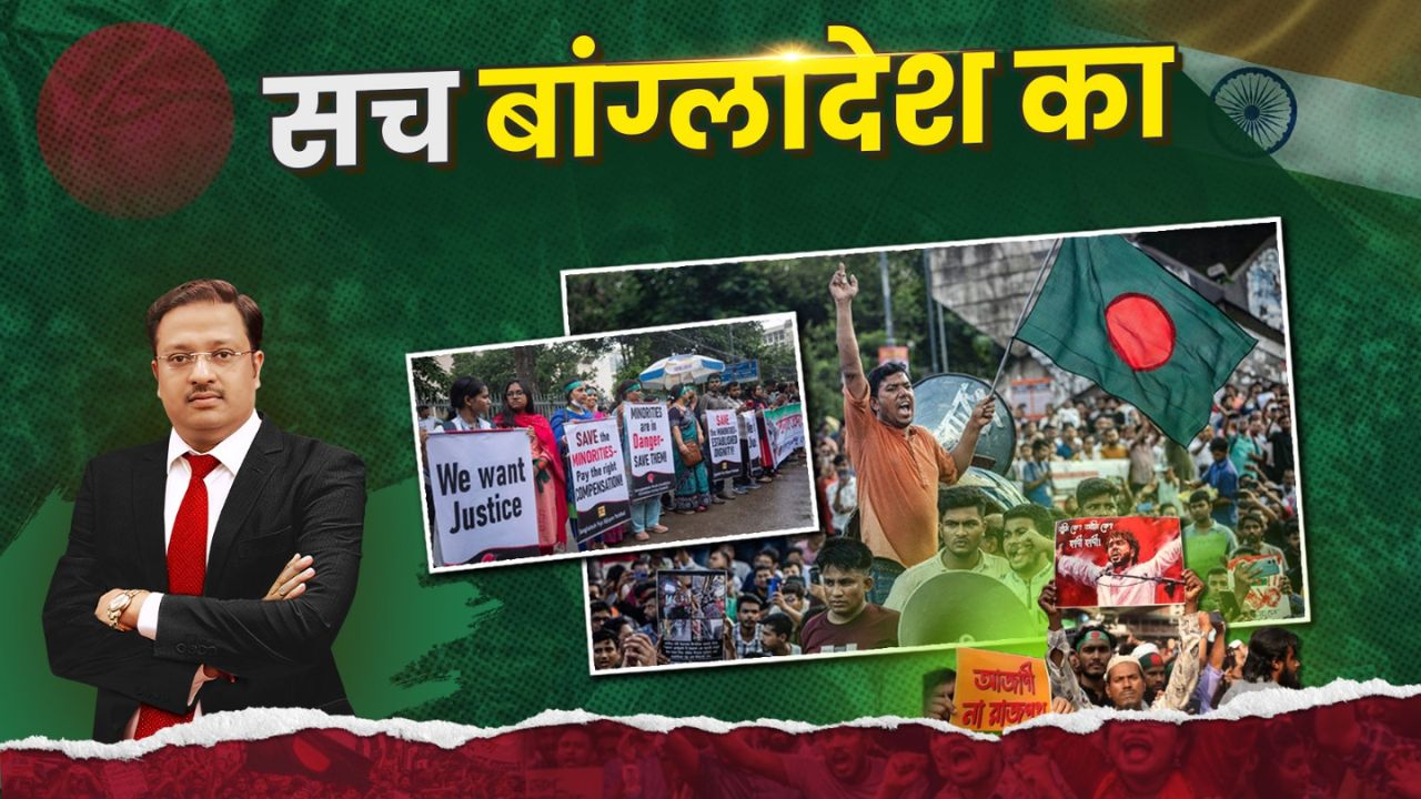 The MTA Speaks: जो दिख रहा है, वो पूरा सच नहीं? बांग्लादेश को लेकर उठते अनकहे सवाल; पढ़ें पूरी इनसाइड स्टोरी