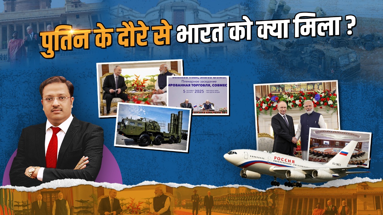 The MTA Speaks: कितने मजबूत हुए भारत-रूस के रिश्ते, जानिये इंडिया को क्या-क्या सौगात दे गए पुतिन?
