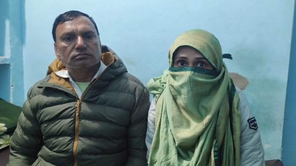 victim father and daughter