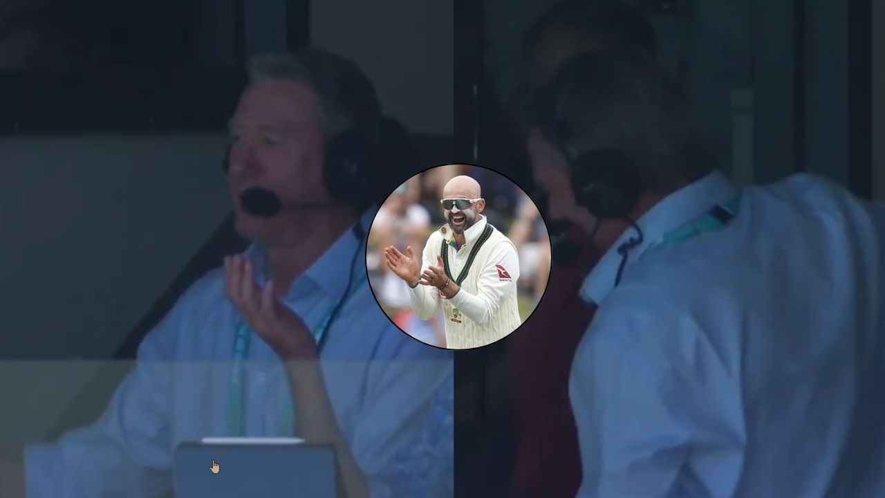 नाथन लायन के रिकॉर्ड तोड़ते ही आखिर क्यों कुर्सी उठाकर पटकने लगे ग्लेन मैक्ग्रा? देखें VIDEO