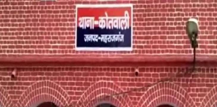 फाइनेंस कंपनी के फील्ड ऑफिसर ने ग्राहक के हजारों रुपये हड़पे, महराजगंज में दर्ज हुआ मुकदमा, जानिए पूरा मामला