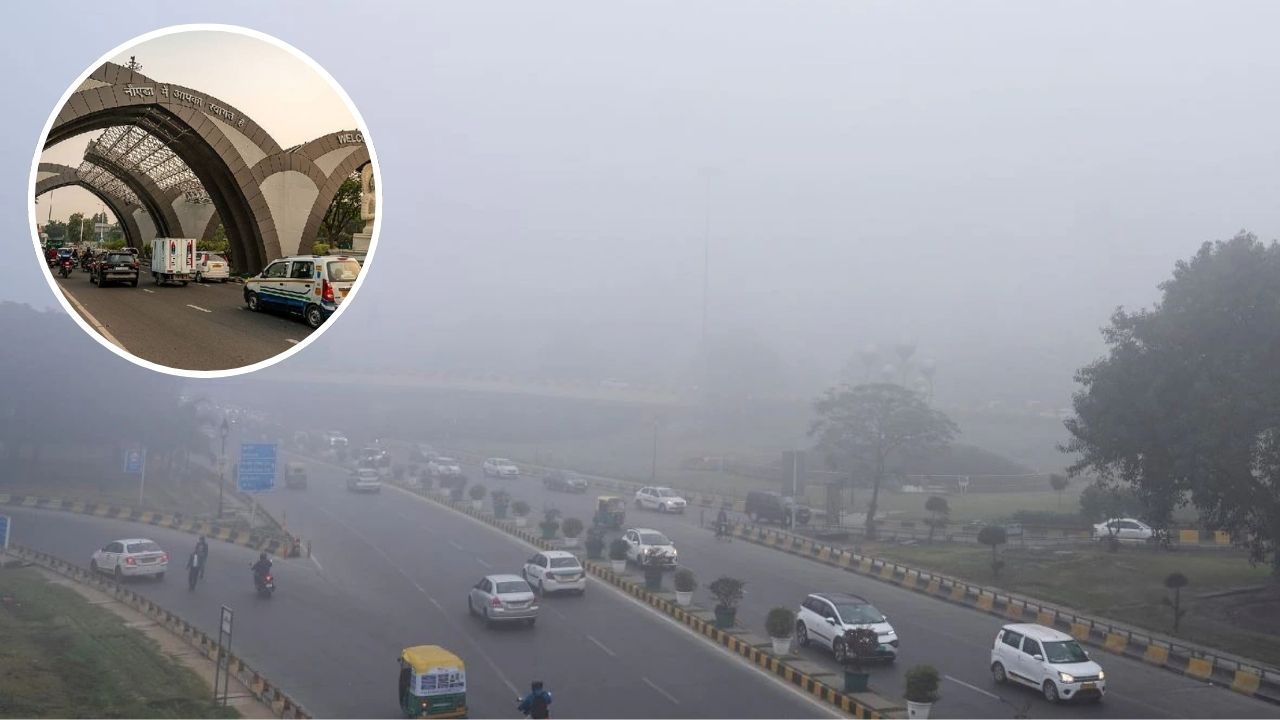 कोहरे में जान की हिफाजत पहले: नोएडा प्रशासन की ‘सेफ ट्रैवल इन फॉग’ एडवाइजरी जारी, जानें सबकुछ