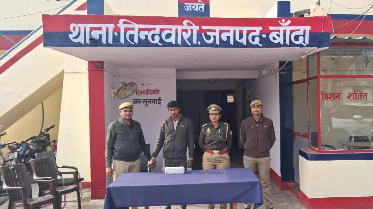 बांदा पुलिस की बड़ी सफलता, गैर-इरादतन हत्या का आरोपी गिरफ्तार