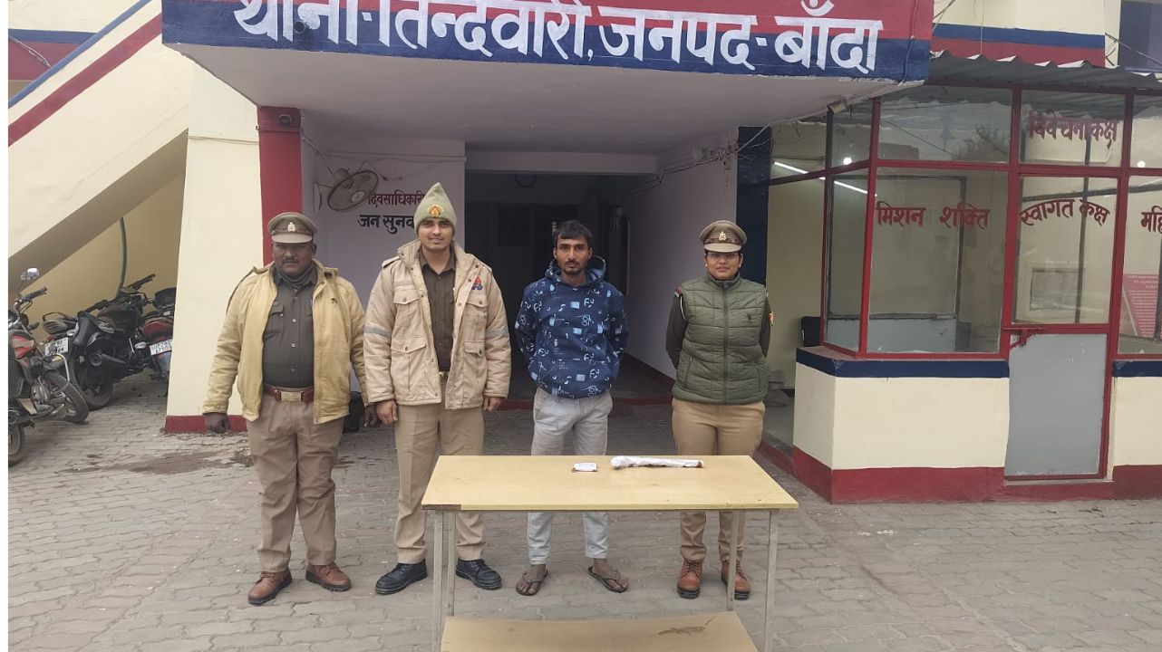 बांदा: चोरी के बाद हथियार लेकर घूम रहा था आरोपी, पुलिस ने दबोचा