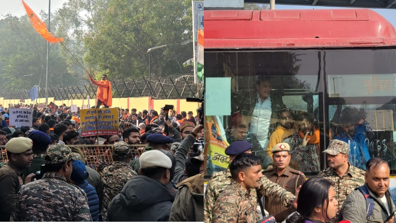 दिल्ली में बांग्लादेश हाई कमीशन के बाहर हंगामा, VHP प्रदर्शन के दौरान पुलिस से झड़प, बैरिकेड तोड़े गए, Video