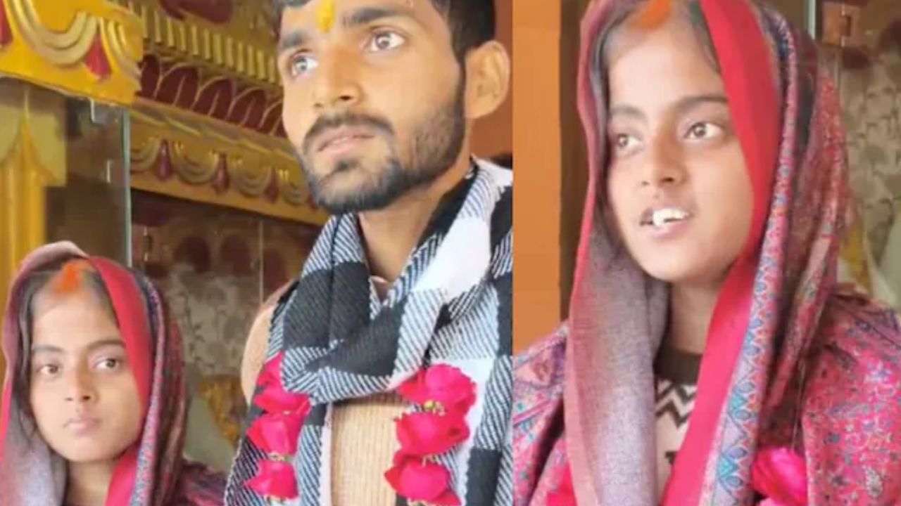 एक विवाह ऐसा भी: रायबरेली की रेशमा बनी राधा, पढ़ें सोशल मीडिया वाले इश्क़ की अनोखी कहानी