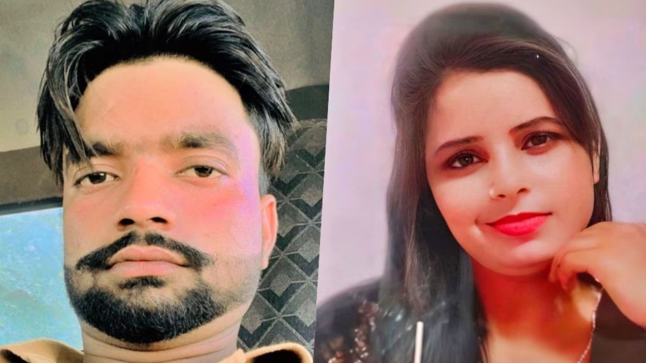 Saharanpur: जिसके लिए छोड़ा घर, पति और बच्चा, उसी ने सुलाया मौत की नींद