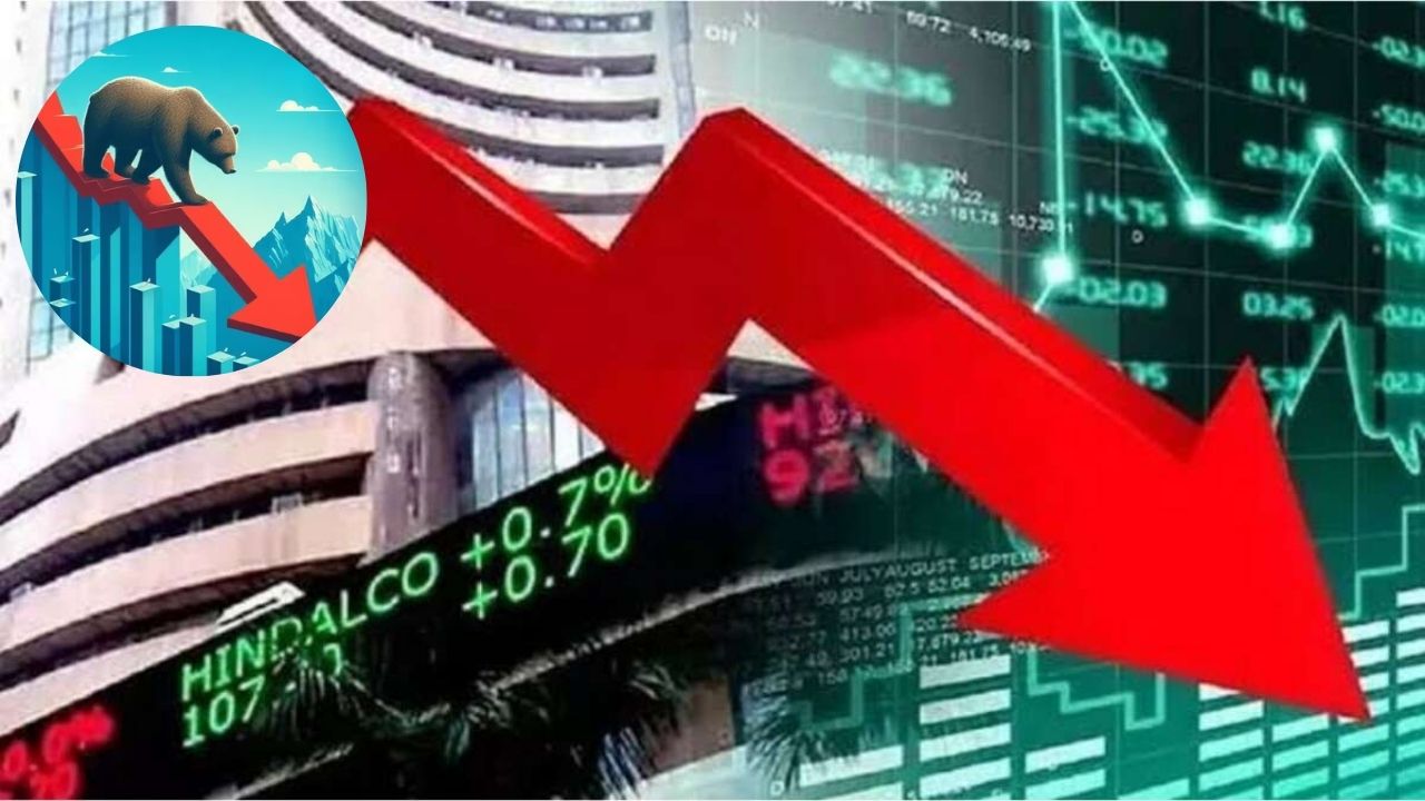 Stock Market Today: शेयर बाजार में भारी गिरावट, निवेशकों में बढ़ी बेचैनी; जानिए आज के टॉप गेनर और लूजर