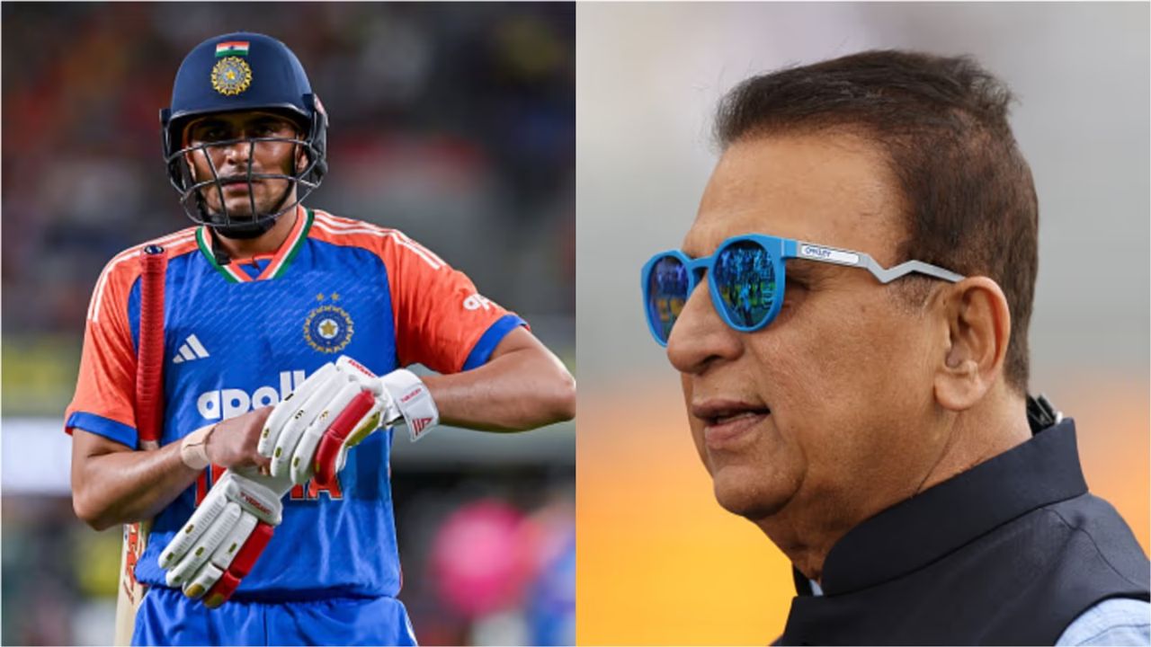 शुभमन को लगी किसकी नजर? टी20 वर्ल्ड कप टीम से बाहर हुए गिल…तो गावस्कर ने दी चौंकाने वाली सलाह