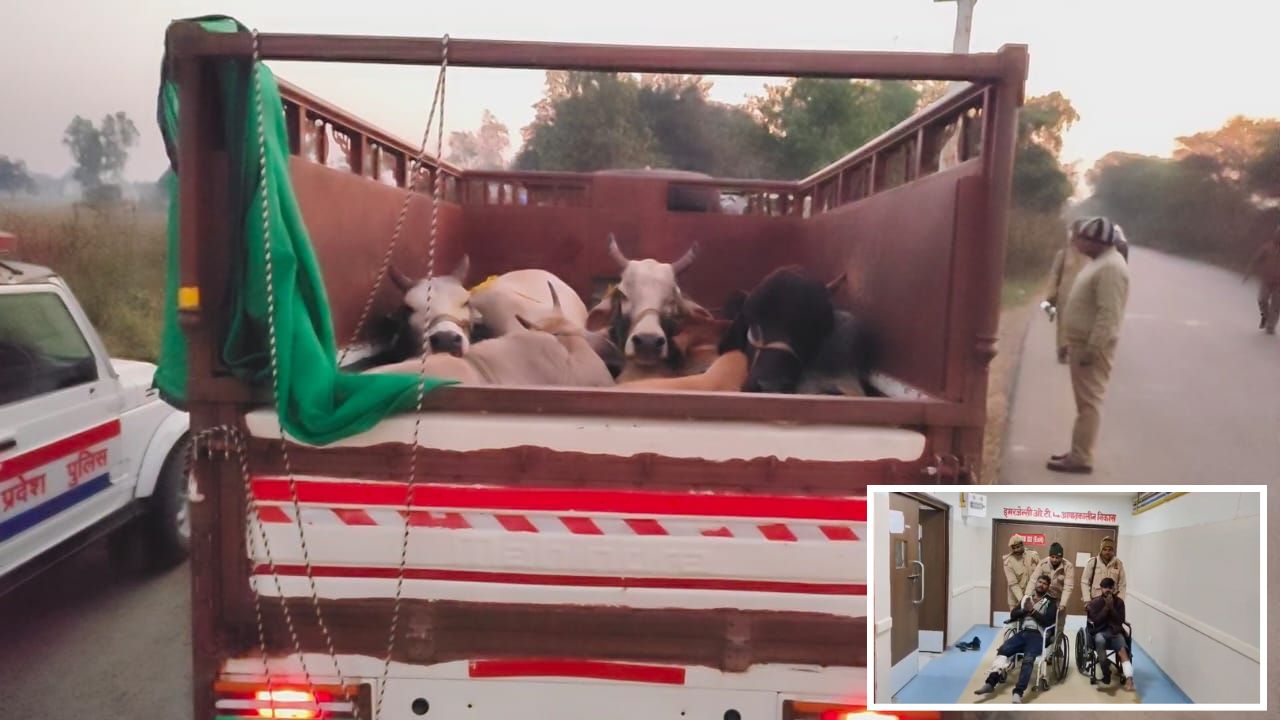 सोनभद्र में गोवंश तस्करों की पुलिस से मुठभेड़: चेकिंग के दौरान सिपाही को कुचलने की कोशिश, दो तस्कर घायल