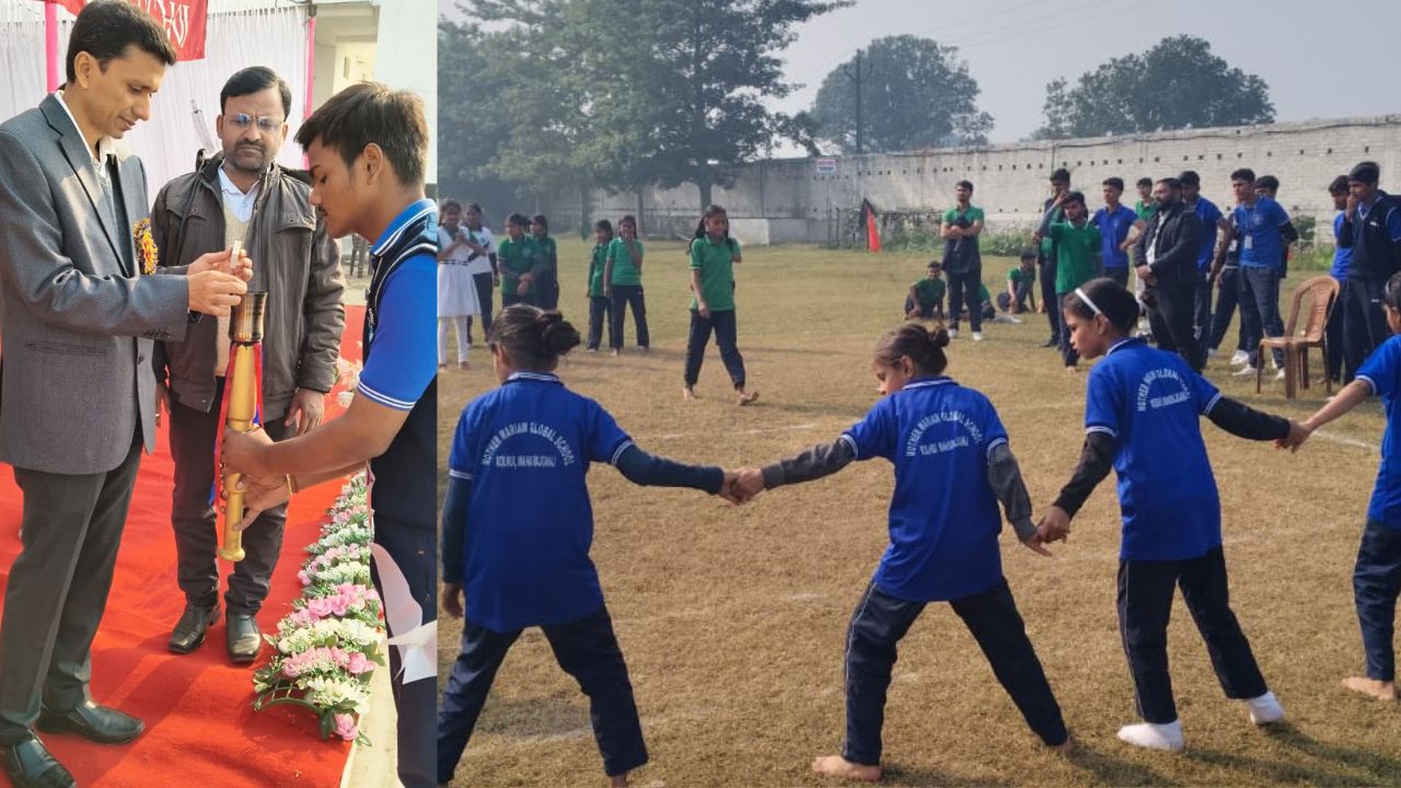 खेलकूद प्रतियोगिता