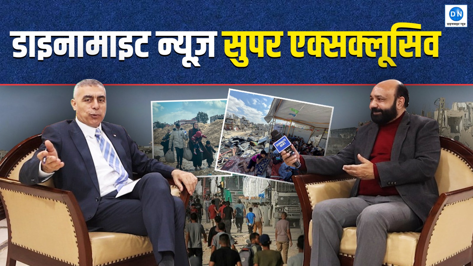 DN Exclusive: इजराइल ने वेस्ट बैंक में 19 नई बस्तियों को दी मंजूरी, फिलिस्तीन संकट बढ़ा