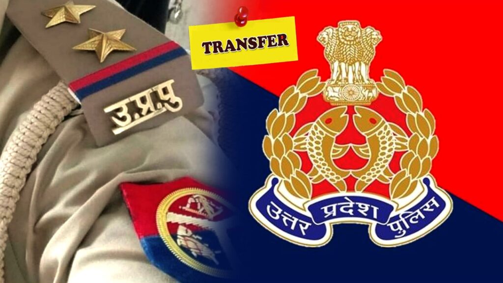 reshuffle in the police department