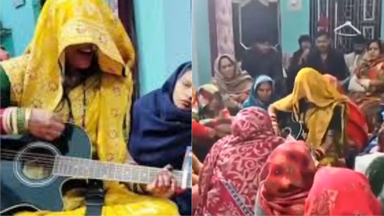 कौन है गिटार के गाने के साथ वायरल बहू? जानें ‘घूंघट को लेकर ये क्या बोले लोग