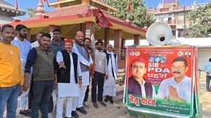 नौतनवा में SIR को लेकर सपा की शुरू की PDA प्रहरी जागरूकता रथ यात्रा, मतदाता सूची पुनरीक्षण पर लोगों को किया जाएगा जागरूक