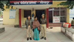गोरखपुर: पीपीगंज पुलिस की बड़ी कार्रवाई…वांछित गैंगस्टर हेमवन्ती पटेल गिरफ्तार, फर्जी दस्तावेज़ों से करोड़ों की ठगी का आरोप