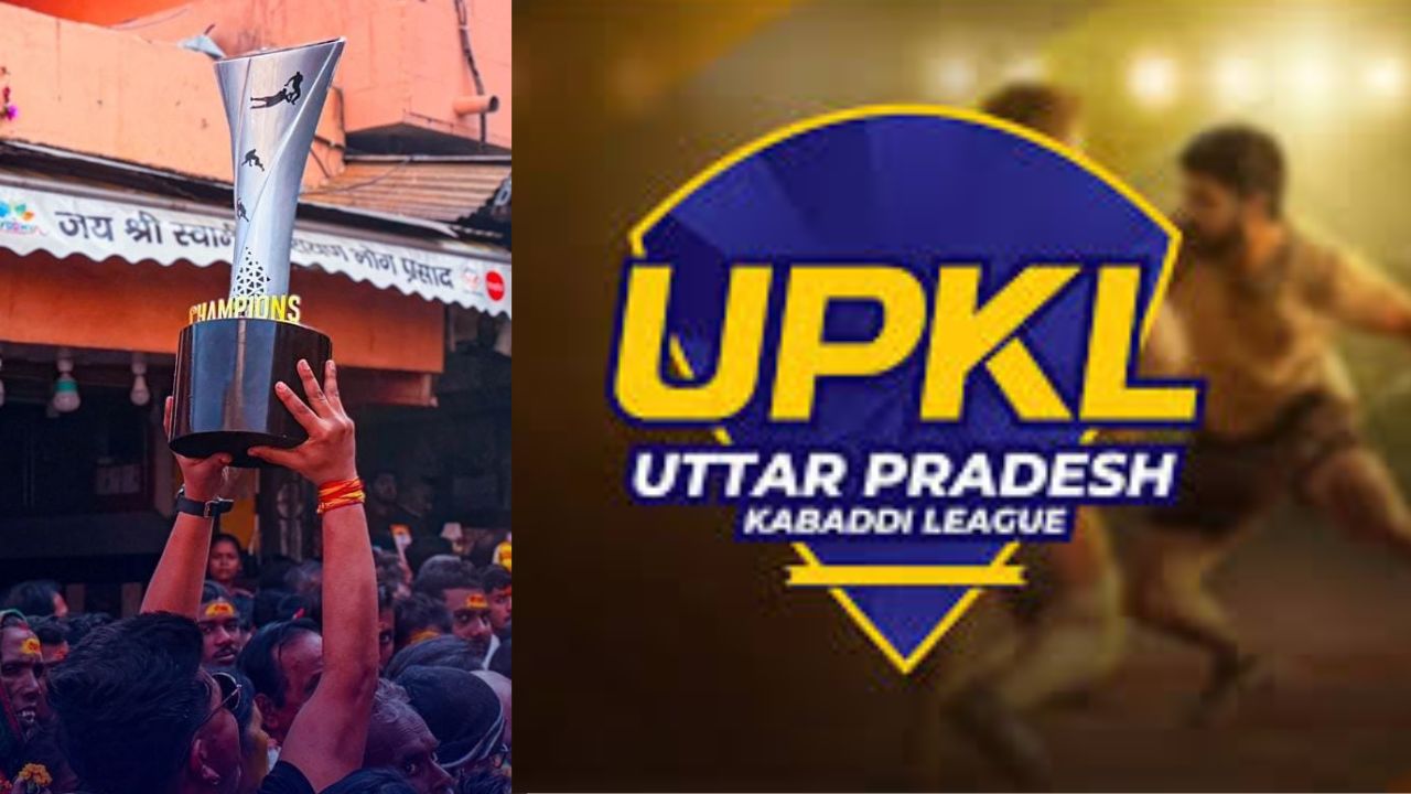 कबड्डी ट्रॉफी टूर में दिखा क्रेज, 24 दिसंबर को नोएडा में होगा मुकाबला