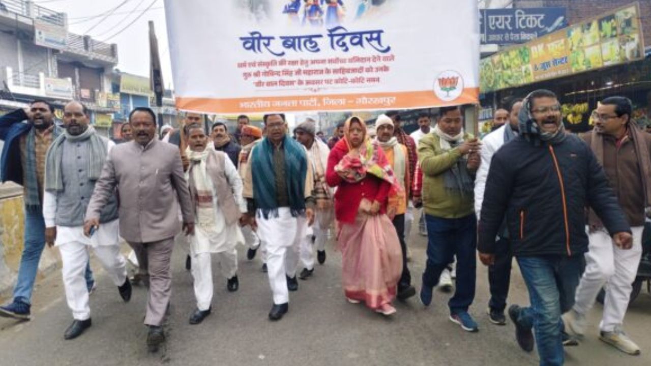 गोरखपुर: सहजनवां में वीर बाल दिवस पर प्रभात फेरी, राष्ट्रभक्ति से रंगा माहौल