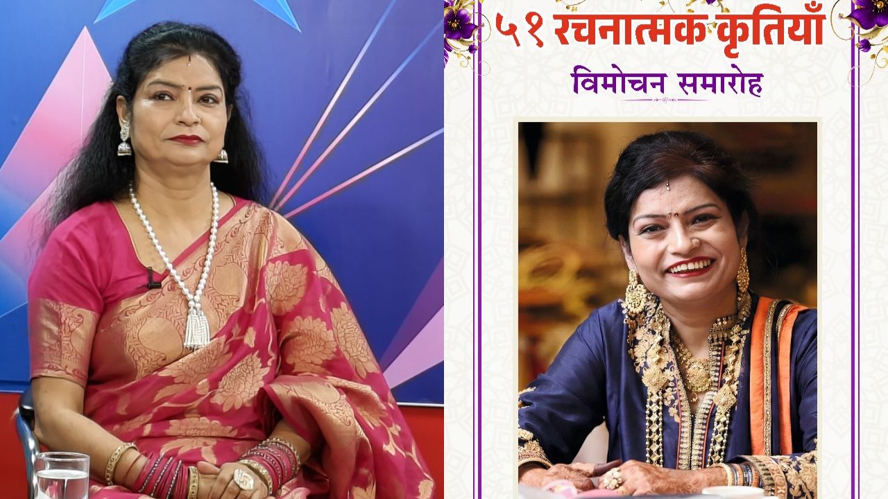 लखनऊ में सजेगा सम्मान का मंच: पुस्तक विमोचन और वर्ल्ड रिकॉर्ड अवार्ड से गूंजेगा शहर