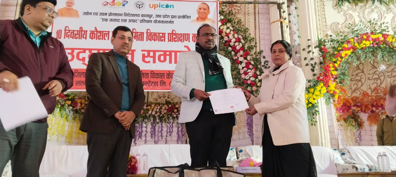 महराजगंज में हुनर से रोजगार की राह, डीएम ने बांटी सिलाई मशीन और टूलकिट