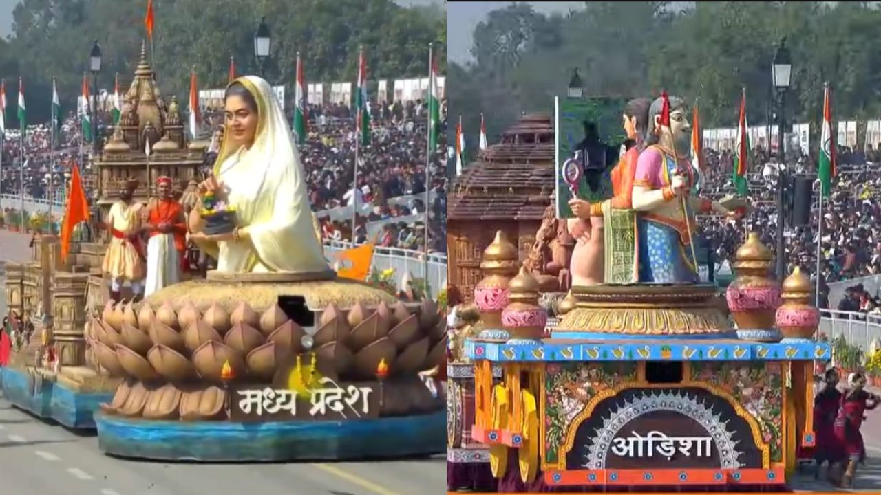 मध्य प्रदेश और ओडिशा: मध्य प्रदेश की झांकी में लोकमाता देवी अहिल्याबाई होल्कर की वीरता और उनके शासन के आदर्शों को प्रदर्शित किया गया। वहीं ओडिशा की झांकी में परंपरा से प्रगति का संदेश, महिला विकास और सेमीकंडक्टर चिप उत्पादन में राज्य की उपलब्धियों को दिखाया गया।