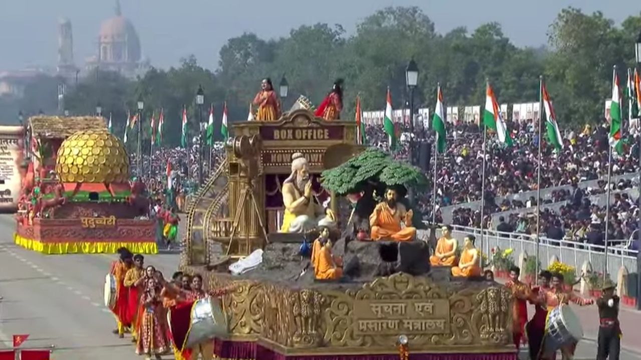 सूचना एवं प्रसारण मंत्रालय और संस्कृति मंत्रालय: सूचना एवं प्रसारण मंत्रालय की झांकी में सूचना के क्षेत्र में डिजिटल और संचार विकास को प्रभावशाली ढंग से प्रदर्शित किया गया। संस्कृति मंत्रालय ने वंदे मातरम् के 150 वर्ष पूरे होने की झलक के साथ भारत की समृद्ध सांस्कृतिक विरासत को दर्शाया।