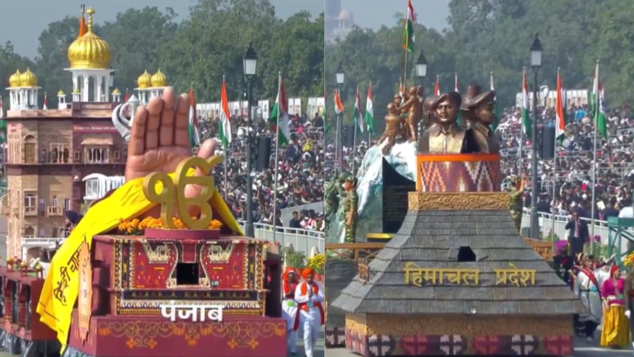 पंजाब और हिमाचल प्रदेश: पंजाब की झांकी में गुरु तेग बहादुर के बलिदान और योगदान को दर्शाया गया। गुरुद्वारे की प्रतिकृति से आध्यात्मिक शक्ति प्रदर्शित हुई। वहीं हिमाचल की झांकी में वीर शूरवीरों को नमन और राज्य की प्राकृतिक सुंदरता व सांस्कृतिक विविधता को उजागर किया गया।