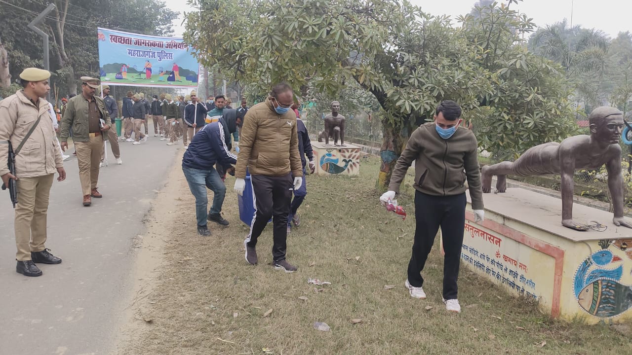 महराजगंज में डीएम-एसपी ने की स्वच्छता की मिसाल पेश, जानिए क्या है पूरा मामला ?
