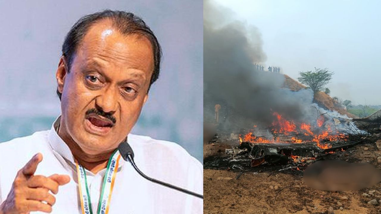 अजित पवार के प्लेन की डिटेल्स आईं सामने, जानें किस कंपनी का है Plane और कितनी है इसकी कीमत?